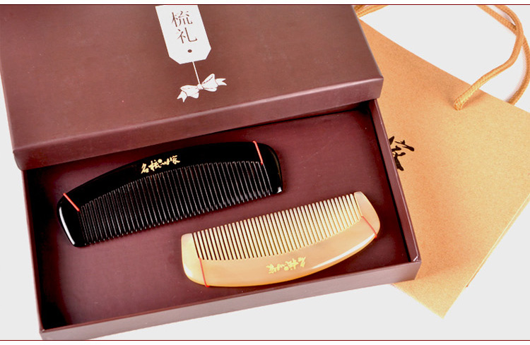 名梳世家梳子牛角梳礼盒创意礼品生日节日礼物送男女朋友