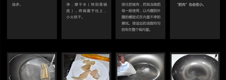 
                                        御美达32CM传统无涂层铸铁锅无油烟不粘炒菜锅真不锈炒锅加厚平底生铁锅燃气电磁炉通用锅具 32cm不带盖                