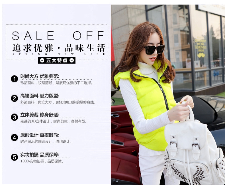 诺诚卉 2015秋冬新款女装马甲韩版修身女式时尚百搭连帽大码休闲马夹外套女 红色 1510 M