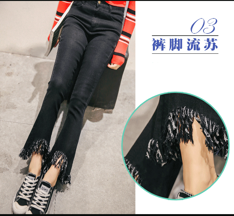
                                        媚七分2017春装新款显瘦磨破九分裤阔脚裤小脚牛仔裤女807 807浅蓝色 30                