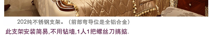 家的感觉 不锈钢导轨式全开门蚊帐 MDM—ALN8801 玉色 200*220cm