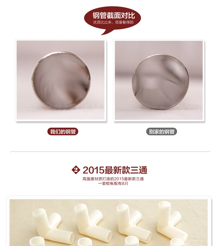 
                                        世庭美家纺三开门拉链蚊帐欧式宫廷蚊帐方顶不锈钢坐床式有底加密1.2/1.5/1.8米床 都市情缘-米黄 120*200cm                