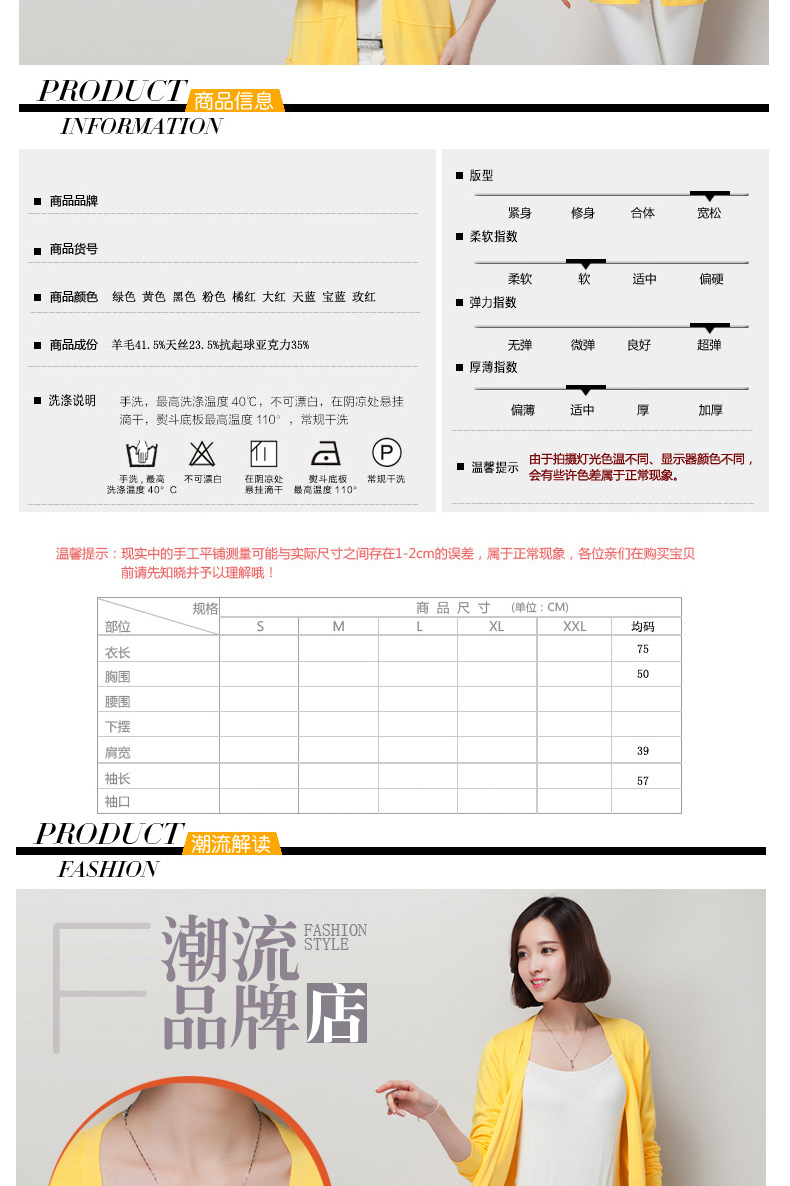 汉艺2015秋装新品针织衫女韩国修身显瘦羊毛衫开衫女 宝蓝色 L