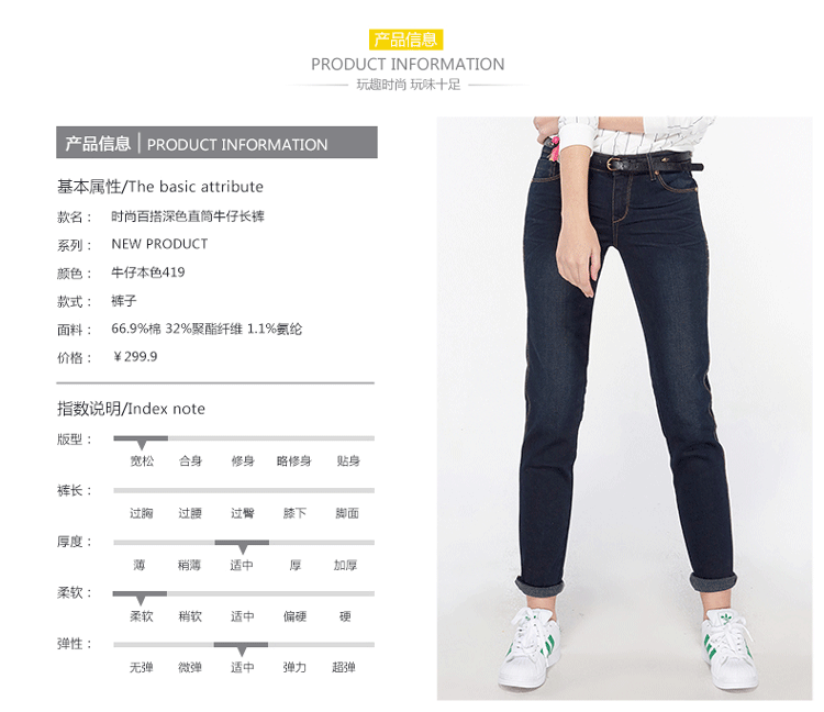 cachecache 时尚百搭深色直筒牛仔长裤7111072419 牛仔本色419 XL