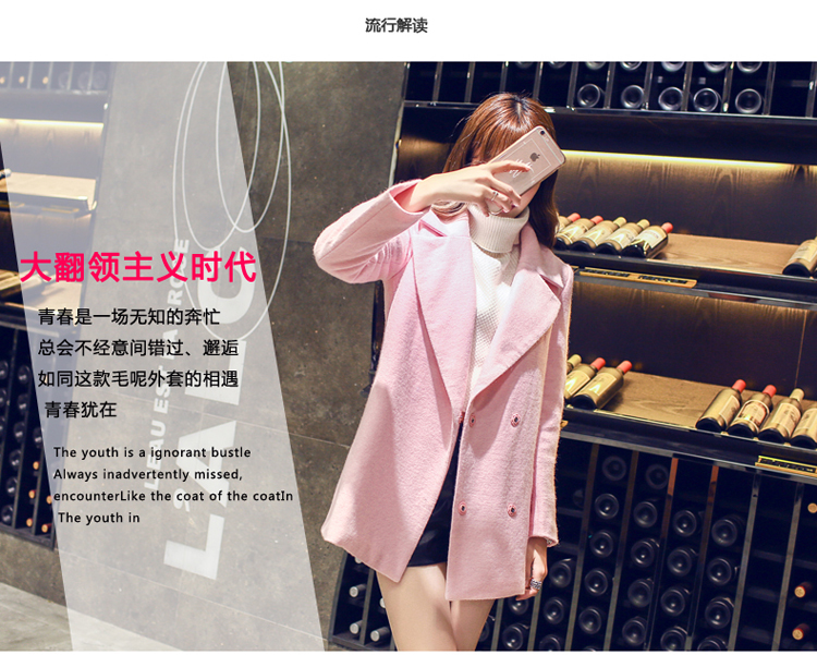 
                                        浪莎  毛呢大衣女 2017秋冬新款韩版气质时尚百搭纯色中长款呢子外套 TP5337 粉色 L                