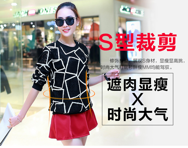 
                                        简松 T恤女2018春新款韩版蕾丝镂空网纱打底衫女时尚上衣 LX197 红色 XXL                