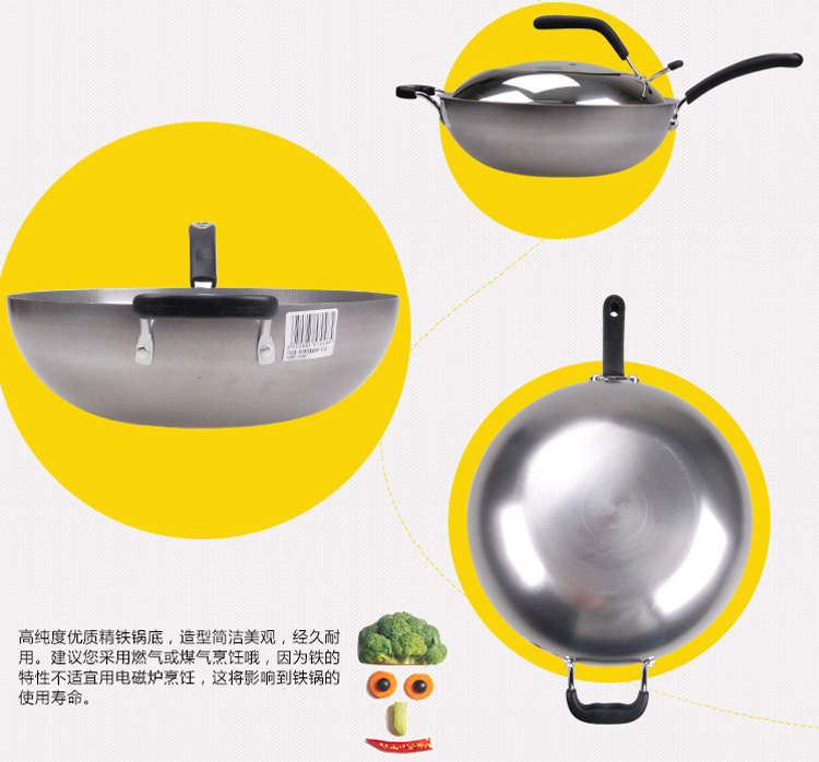 苏泊尔(SUPOR)炒锅32cm真不锈二代健康无涂层炒菜铁锅2代明火燃气灶锅具FC32U5