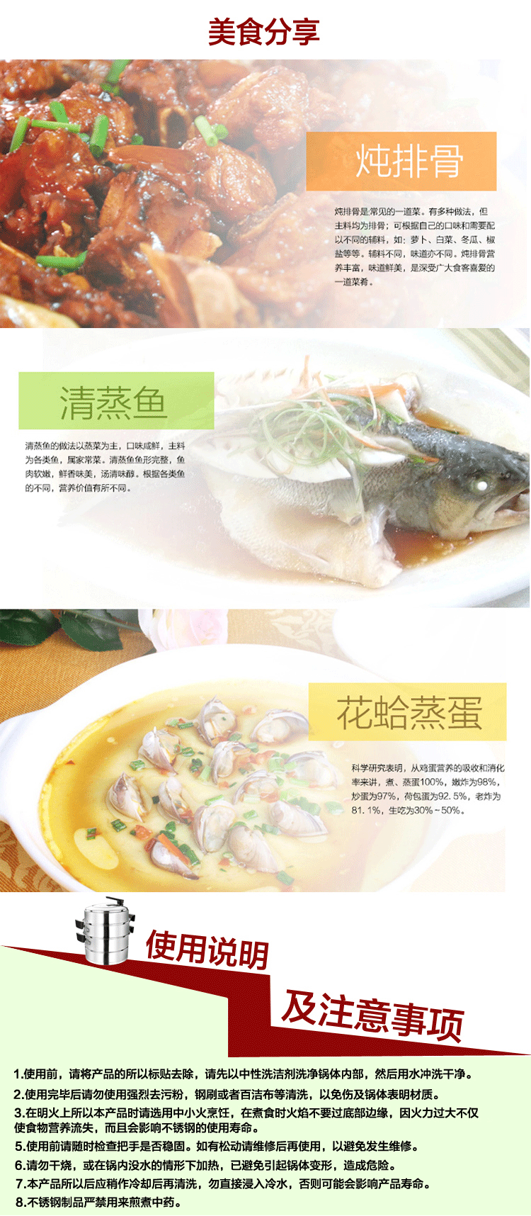 猛龙 无磁不锈钢蒸锅三层加厚复底 煤气电磁炉通用锅具蒸笼 30