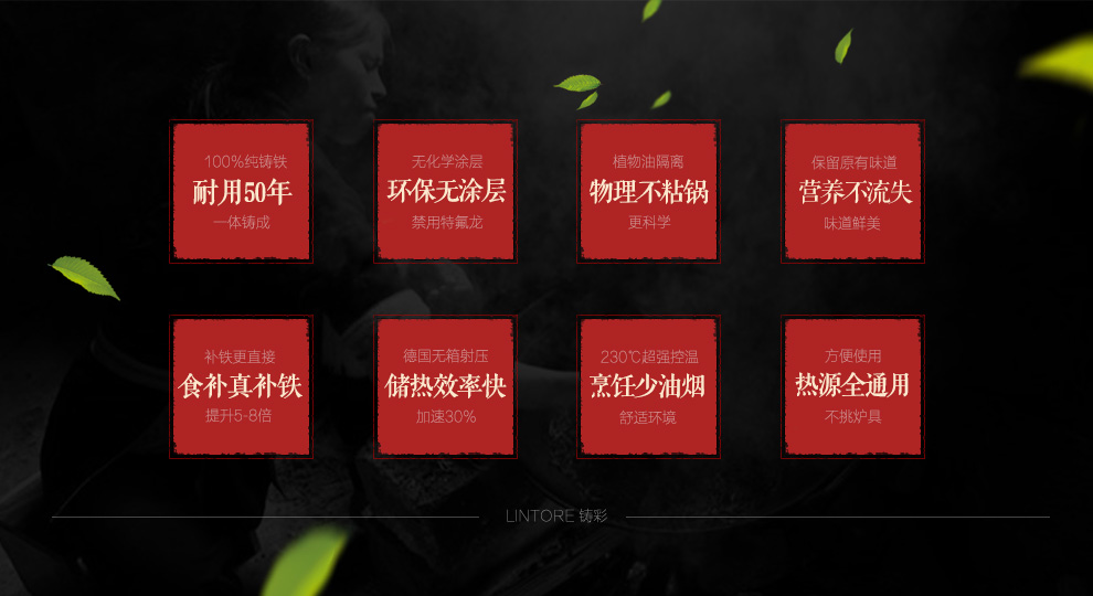 LINTORE铸铁老式加厚煎锅无涂层平底锅生铁双耳烙饼锅牛排煎盘