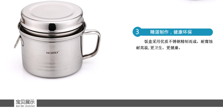 
                                                            合兴利不锈钢快餐杯加厚双层成人上班带饭分隔食堂打饭餐盒三层分格便当盒便携1人简约儿童学生快餐杯                