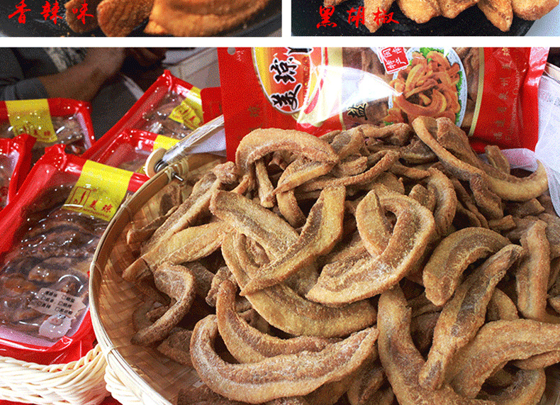 【闪电发货】猪油渣180g 香酥肉 福建特产猪肉油粕 5种口味可选 新鲜