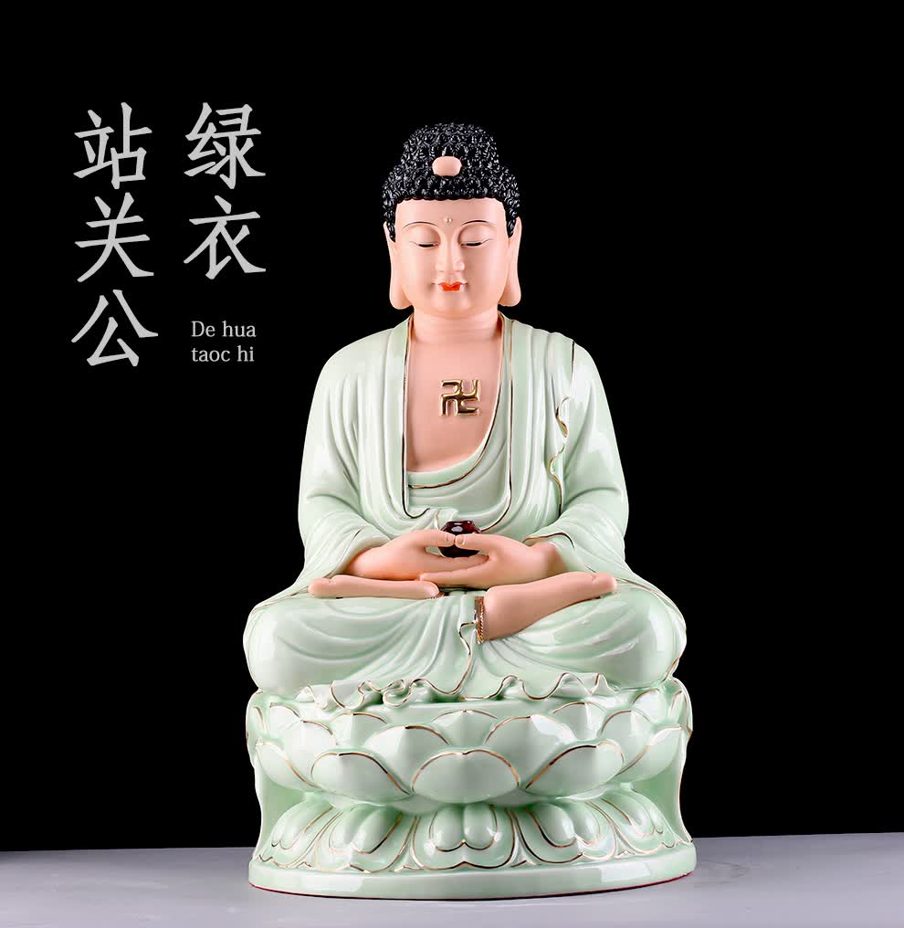 吉 娑婆三圣释迦牟尼如来佛像三宝佛陶瓷绿衣坐像家居供奉摆件佛教