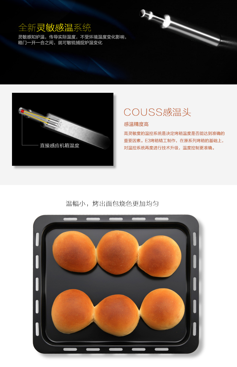 
                                        COUSS卡士CO-3703电脑版触控上下火烤箱家用双层玻璃门触摸屏E3                
