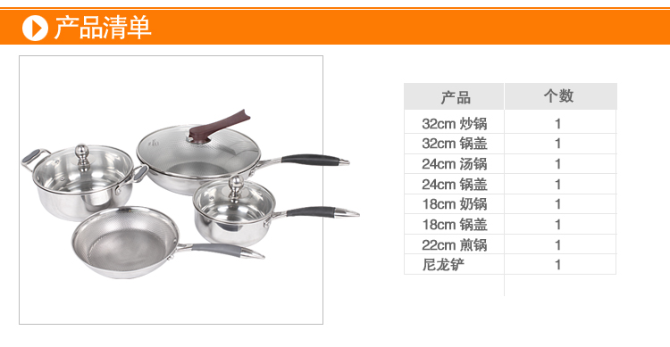 
                                        帝恩翼无油烟铁炒锅不粘锅炒菜锅铁锅电磁炉通用 32cm                