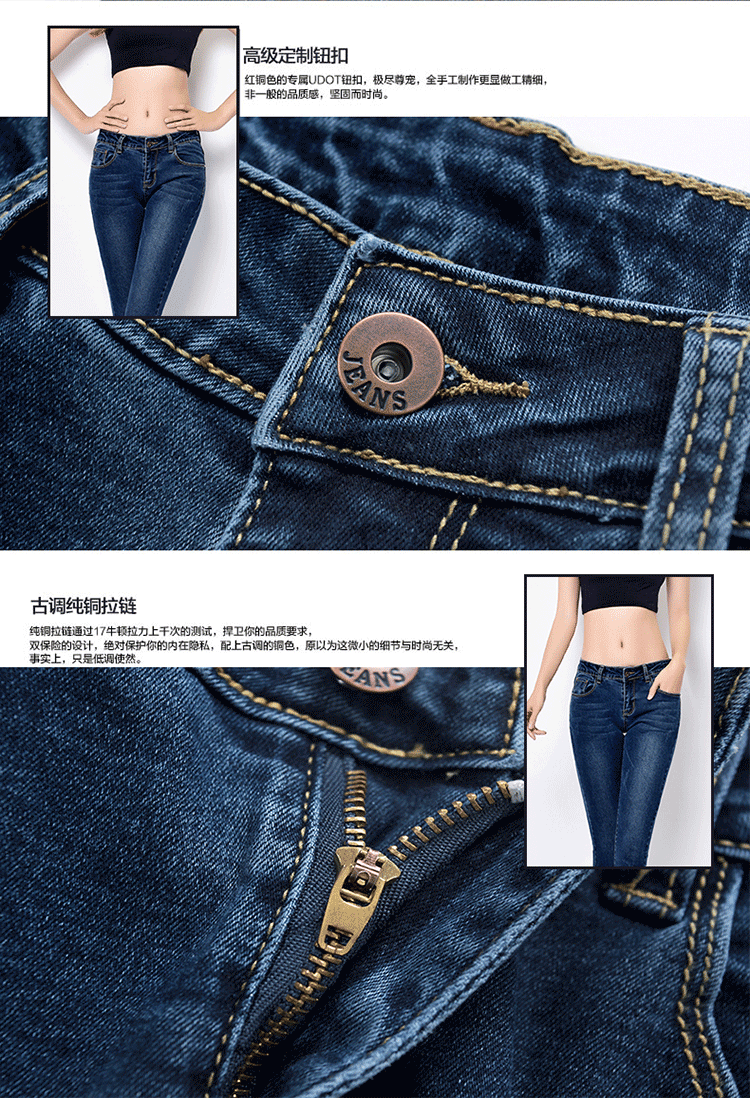 莫绮2015秋冬新款加绒靴裤高腰裤　铅笔裤　收腹弹力小脚牛仔裤女5008 黑色加绒 29码