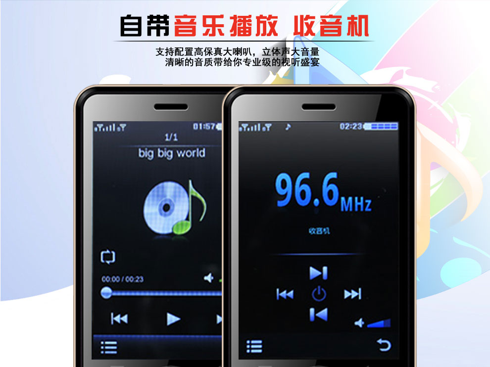 乐锐L908 移动/联通2G 老人手机  双卡双待 黑色