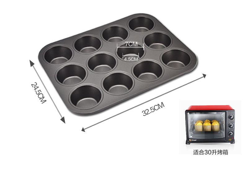 闪点MERITCOOK烘焙工具 马芬蛋糕模具 加厚大号12连模30L烤箱用 烤盘西点模具