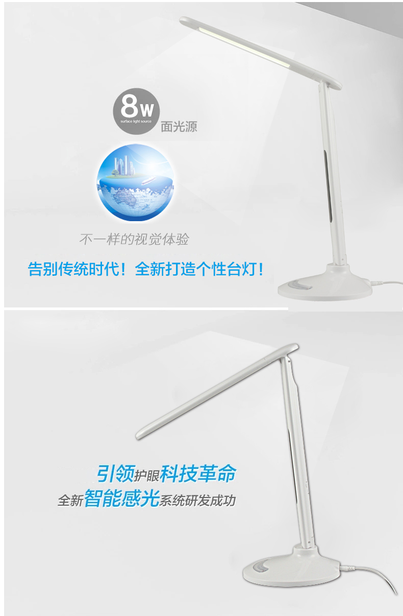 朗士照明  LED台灯 多功能 7档可调光 护眼灯 卧室led床头台灯 折叠床头灯闹钟日历 白色