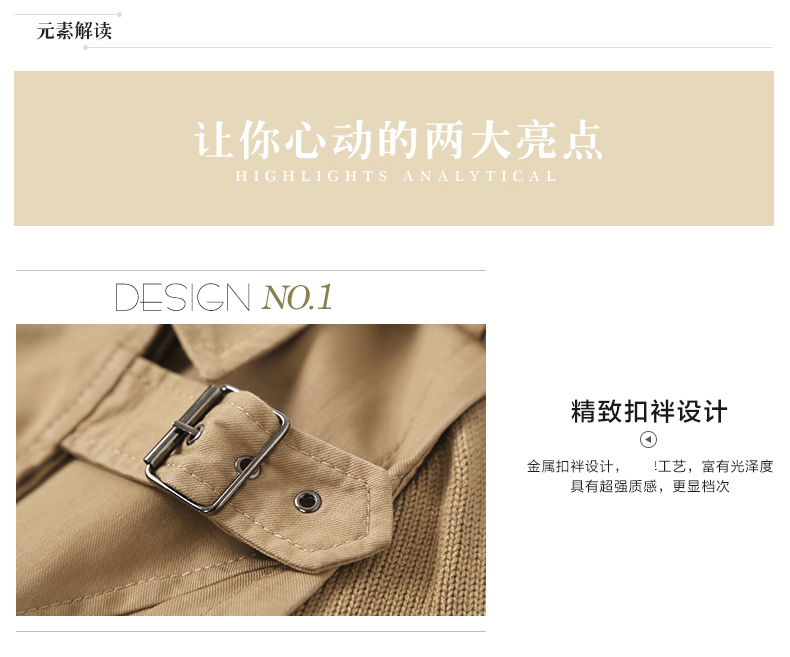 派詩貝爾2015新款秋款女装新款时尚韩版秋装修身显瘦长袖中长款风衣 女 深卡其色 XL