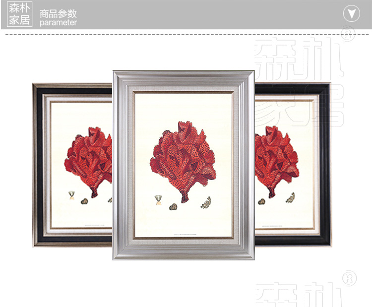 
                                        森朴 欧式有框画简欧简约客厅沙发背景墙装饰画 美式现代挂画书房壁画红色珊瑚 白银框ACD3件套 45*60                