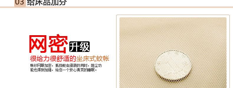 
                                        康亨蚊帐 夏季三开门方顶加粗拉链坐床宫廷公主学生床幔 KH1313 黄色 1.8米床                