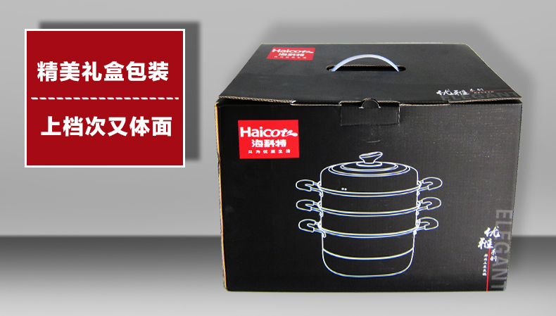 
                                        
                                        海科特28cm不锈钢大蒸锅三层二层多层汤蒸锅电磁炉通用 厨乐三层28CM                
