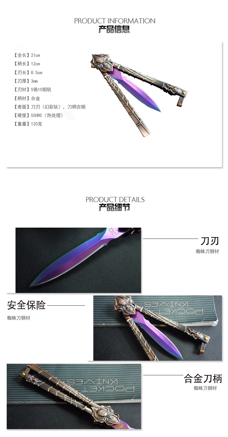 金文丰keenth蜘蛛黑寡妇收藏刀彩钛折刀折叠刀户外自卫防身便携式刀具收藏礼品