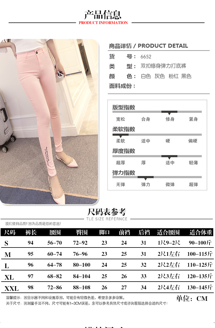 颐娜春季新款破洞牛仔裤女修身百搭小脚打底裤Y8045 灰色   L