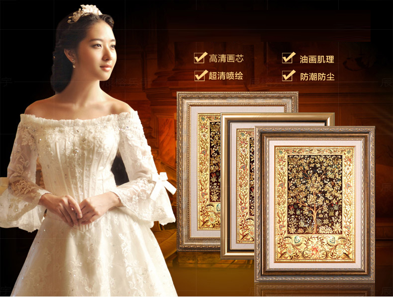 客厅装饰画美式欧式卧室有框墙画壁画挂画三联锦绣平安发财 A款 60*80*1/40*80*2
