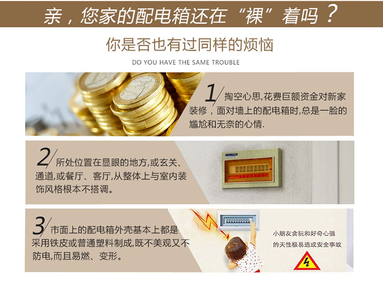 
                                                                                巢里巢外电表箱装饰画现代简约欧式配电箱开关电源总闸墙画推拉式遮挡壁画挂画可定制 E 40*50(内径30*40)【白底右推】                