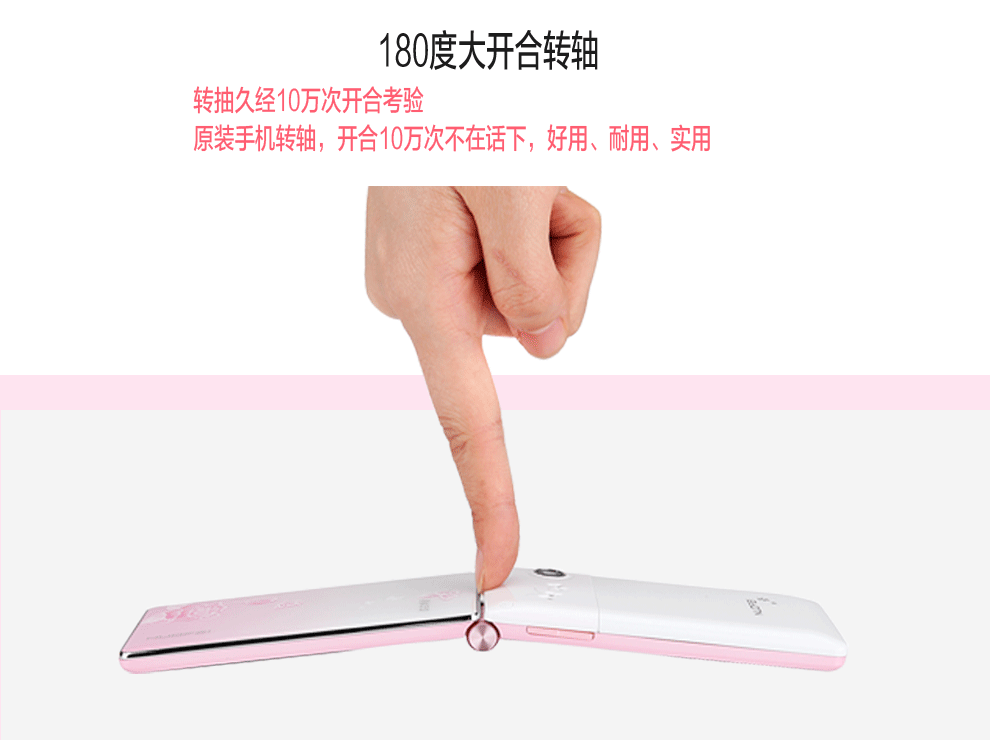 
                                        NUOFEI 诺菲 NM18 移动/联通2G  翻盖老人手机 双卡双待 迷人粉                