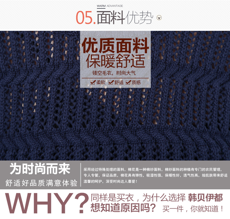 
                                        哒哆哆2016春季韩版新款百搭修身加厚大码淑女气质镂空针织衫毛衣女MY8505 酒红 L.                