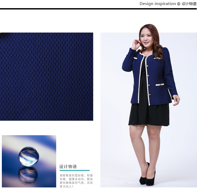 美蝶黛2015小西装大码西服修身女士休闲显瘦女西装外套 深蓝色 XXXL