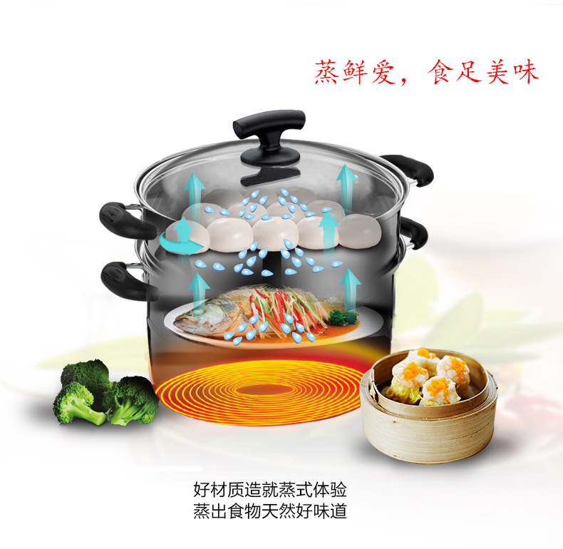 
                                        爱仕达ASD 蒸锅 二层28cm 复底不锈钢家用蒸锅蒸笼 带蒸屉 电磁炉通用 JX1528                