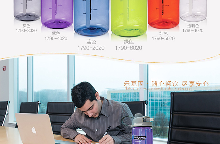 
                                                            
                                                            美国乐基因nalgene原装进口吸管杯男 成人便携车载 运动健身户外水杯 孕妇安全健康热水塑料杯子女 【550ml】透明1790-1020                