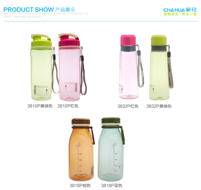 
                                        茶花多棱运动水杯 带盖便携茶杯随手杯耐热运动水壶 多棱杯450ml                