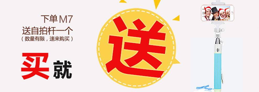 
                                        聆韵M7 移动4G手机 双卡双待智能手机 金色                