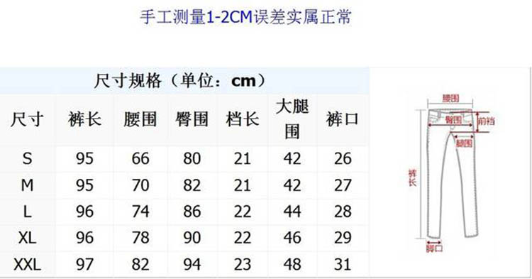 铭佳汇2016秋季新款加绒加厚英伦风格子显瘦铅笔小脚裤打底裤女 1111 黑色格子 XXXL