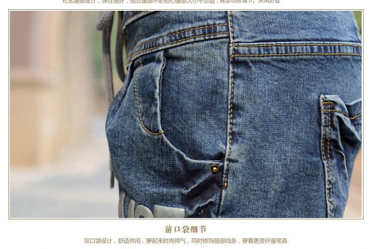 仅此尔衣2015秋装新款女装系绳松紧腰休闲字母印花九分双口袋牛仔裤裤 蓝色 30