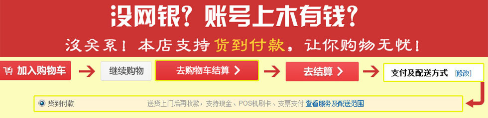 淑朵娜2016秋冬新款长袖雪纺衫韩版时尚修身蕾丝打底上衣女 6855 白色 M