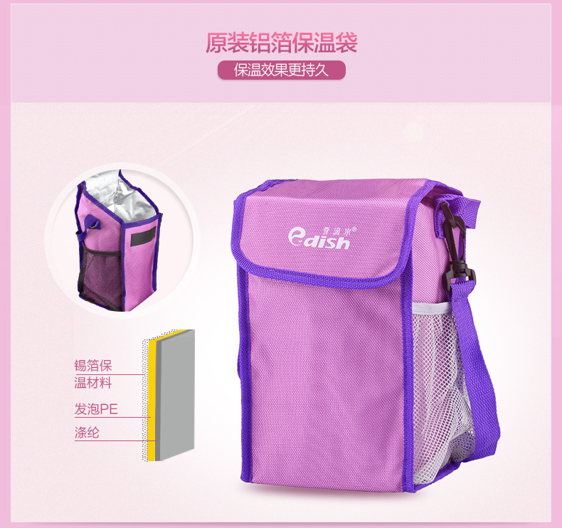 壹滴水（edish）304不锈钢多层真空保温饭盒 三层保温桶大容量便当盒JLY-861 新雅粉色2L