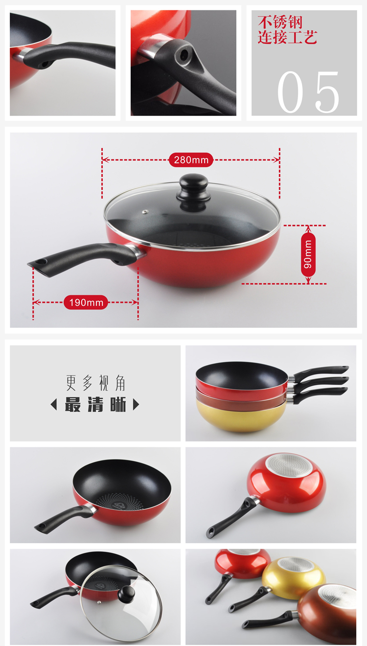 Joyclad乔克莱德 炒锅 不粘锅 炒菜锅 无油烟 电磁炉炒锅 宝石红 28CM