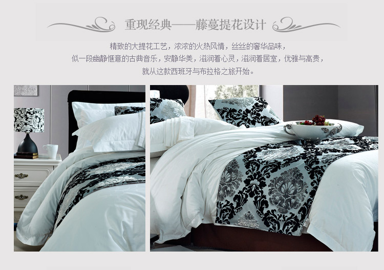 伊牧家纺 五星级酒店宾馆 床上用品床旗床品 欧式床尾垫 红色情迷西班牙床旗 50*50抱枕套