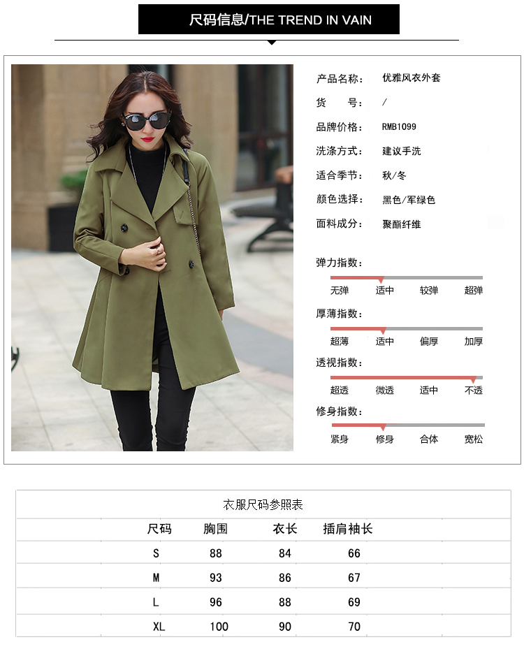 沃德兰 2015秋冬新款时尚女装中长款风衣女双排扣大衣外套 军绿色.. XL