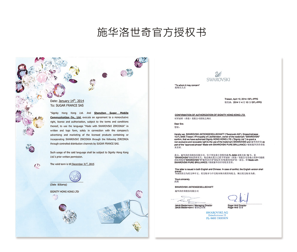 
                                        SUGAR 糖果手机2C SS122  移动联通4G（16GB ROM+2GB RAM） 玫瑰金                