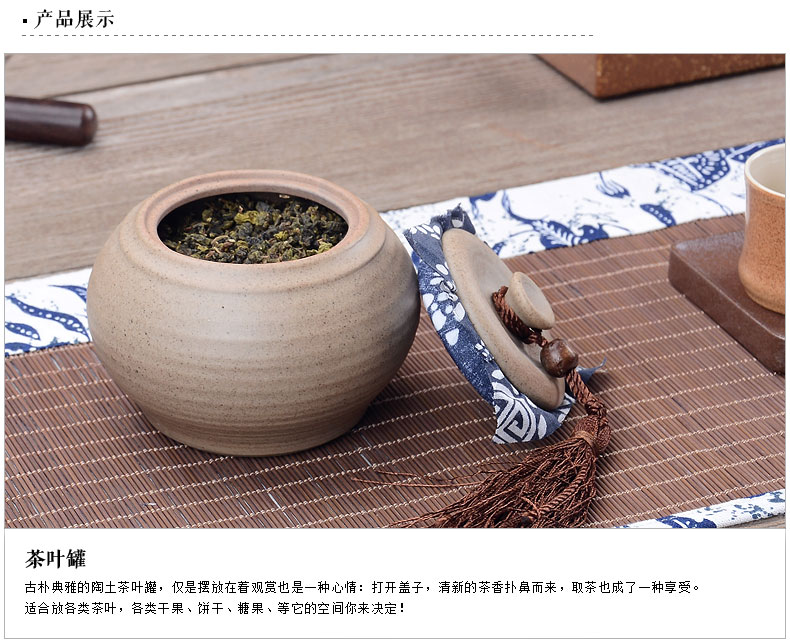 豪峰 密封窑变茶叶罐汝窑青花瓷陶瓷普洱罐储食罐密封茶罐糖果罐 铁釉喜上眉梢茶叶罐简装