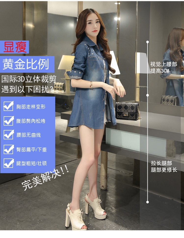 九嘉 2016春秋季女装新款韩版修身印花长袖牛仔衬衫女中长款衬衣外套潮 波点 L