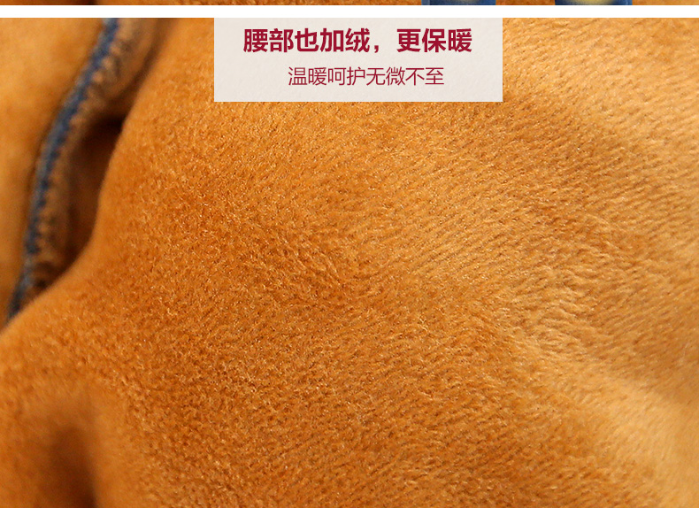 千之众2015秋冬新款女士加绒牛仔裤女弹力小脚裤 加厚水貂绒裤子 深蓝色 28码