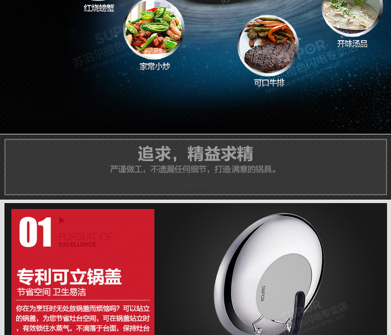 苏泊尔(SUPOR)火红点2代无油烟炒锅不粘锅子30cm平底锅具燃气灶明火专用PC30R4