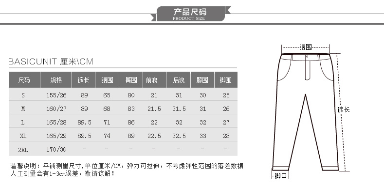 丹雷斯2016春装新款牛仔裤女小脚裤铅笔裤显瘦女士九分女 1535 蓝色 26/S